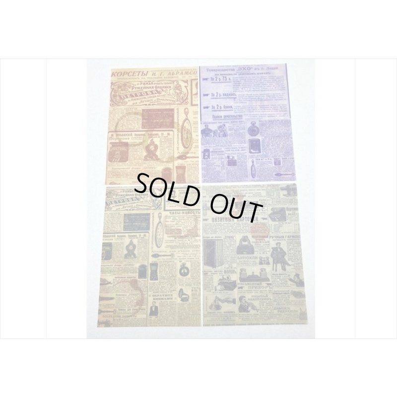 画像9: 窓から見えるトレペ💓コレクション＊柄違い＊20枚＊海外製