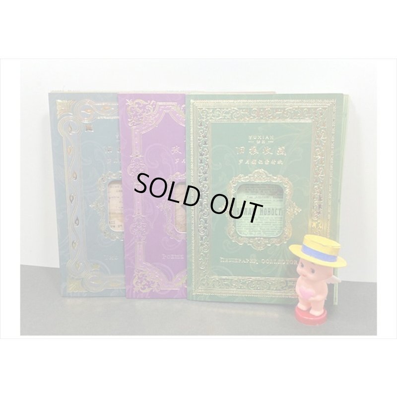 画像17: 窓から見えるトレペ💓明細書＊柄違い＊20枚＊海外製