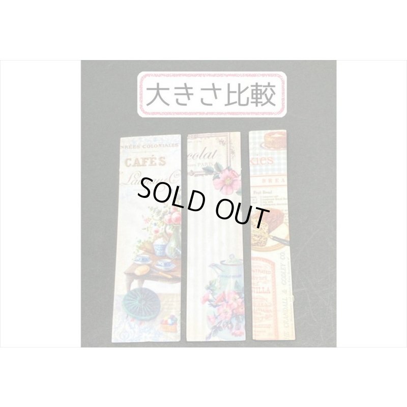 画像7: ちっちゃい洋書みたい♪アフタヌーンティ＊3サイズのシール＊100枚＊和紙シール＊海外製