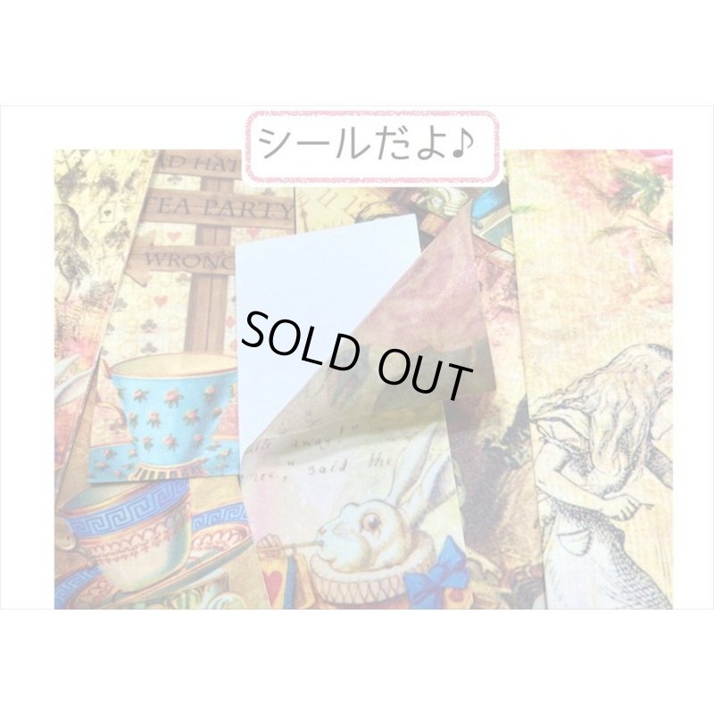 画像9: ちっちゃい洋書みたい♪不思議の国のアリス＊3サイズのシール＊100枚＊和紙シール＊海外製