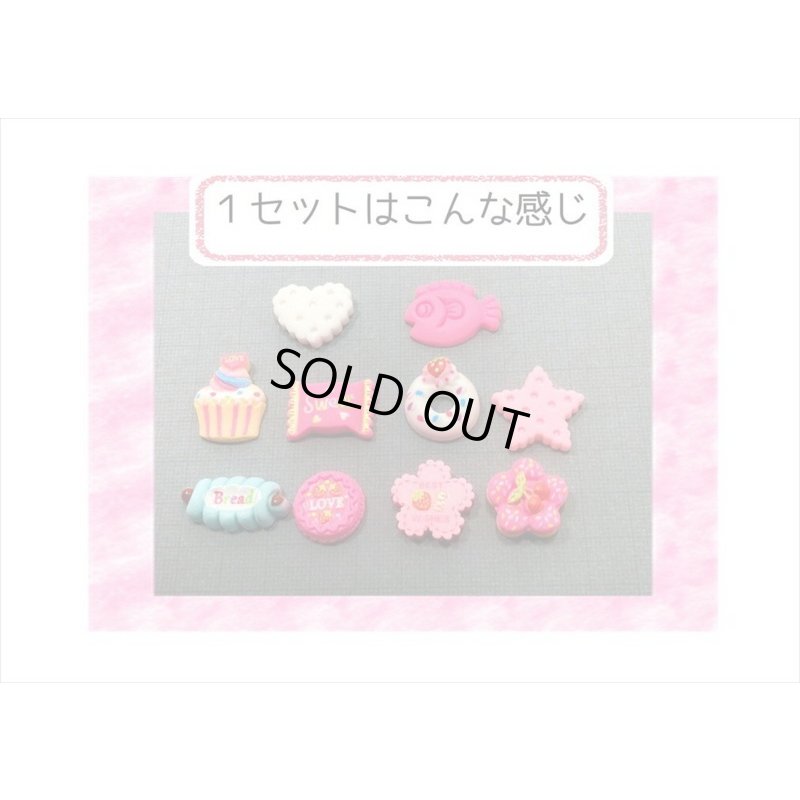 画像5: 可愛いチャーム＊おやつ＊いろいろ８点＊海外製