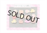 可愛いチャーム＊クッキー＆バナナ＊いろいろ12点＊海外製