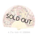 ★在庫一掃　処分品★　アムールローズ　柄　扇子♪
