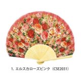 ★在庫一掃　処分品★　エルスカローズ　PK　柄　扇子♪