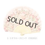 ★在庫一掃　処分品★　ミオラローズ　ピンク　柄　扇子♪