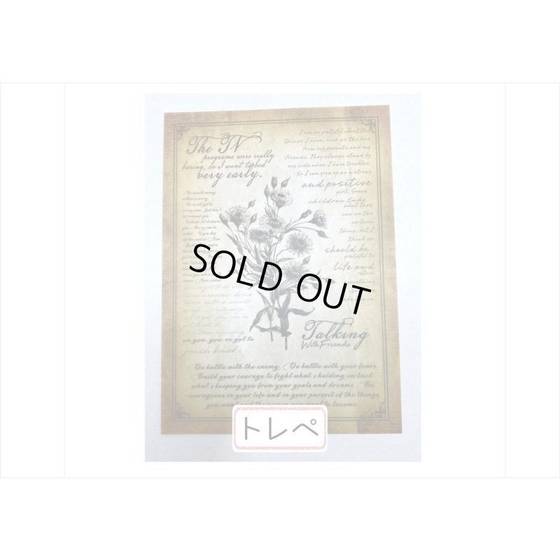 画像3: 2種のアンティークなペーパーセット＊植物＊30枚＊海外製