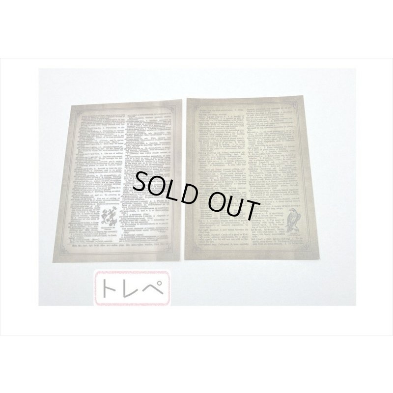 画像7: 2種のアンティークなペーパーセット＊メモリー＊30枚＊海外製