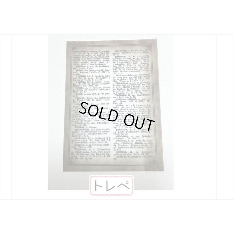 画像3: 2種のアンティークなペーパーセット＊メモリー＊30枚＊海外製