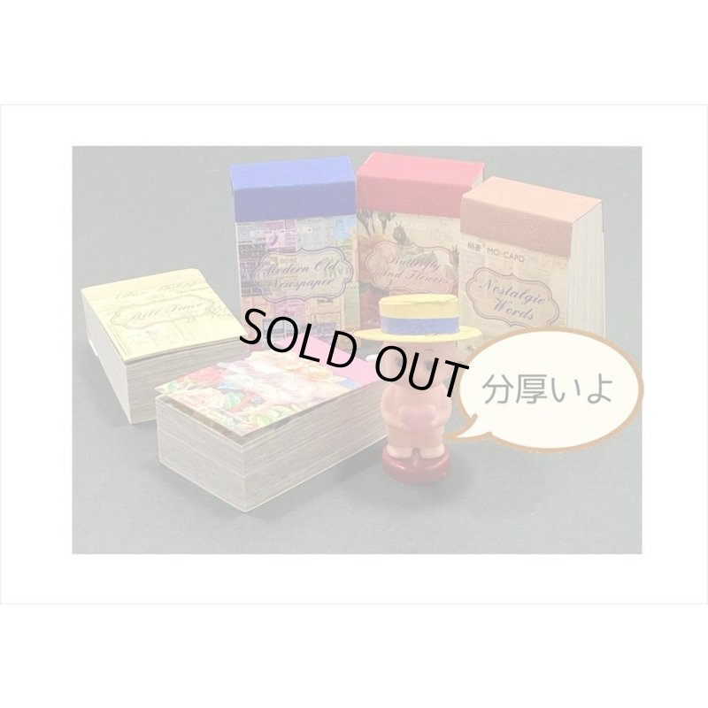 画像9: ちび＊中厚ペーパーセット＊ノスタルジック＊100枚＊海外製