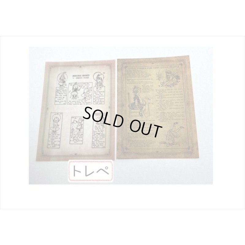 画像7: 2種のアンティークなペーパーセット＊童謡＊30枚＊海外製