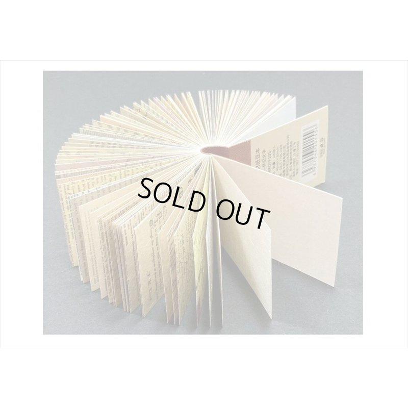 画像3: ちび＊中厚ペーパーセット＊ノスタルジック＊100枚＊海外製