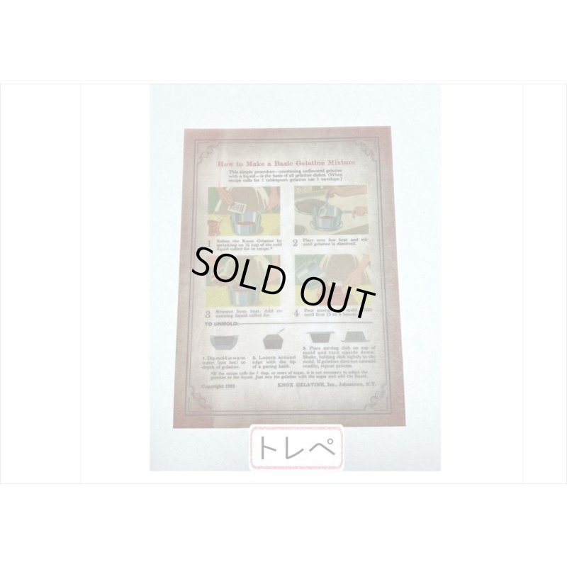 画像3: 2種のアンティークなペーパーセット＊古いレシピ＊30枚＊海外製