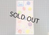 ★在庫一掃　処分品★　夏ぽち　ヨーヨー（水風船）　２枚入り