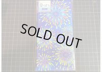 ★在庫一掃　処分品★　夏ぽち　花火　２枚入り