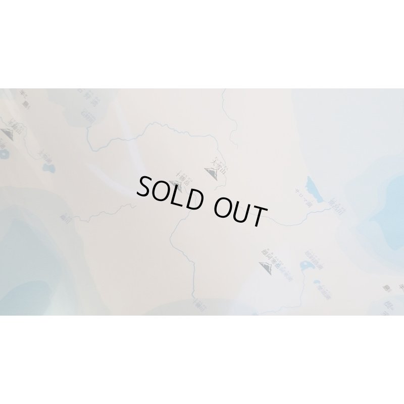 画像8: ◆在庫一掃　処分品◆　にほんちず　名産品編　北海道地方　クリアファイル♪