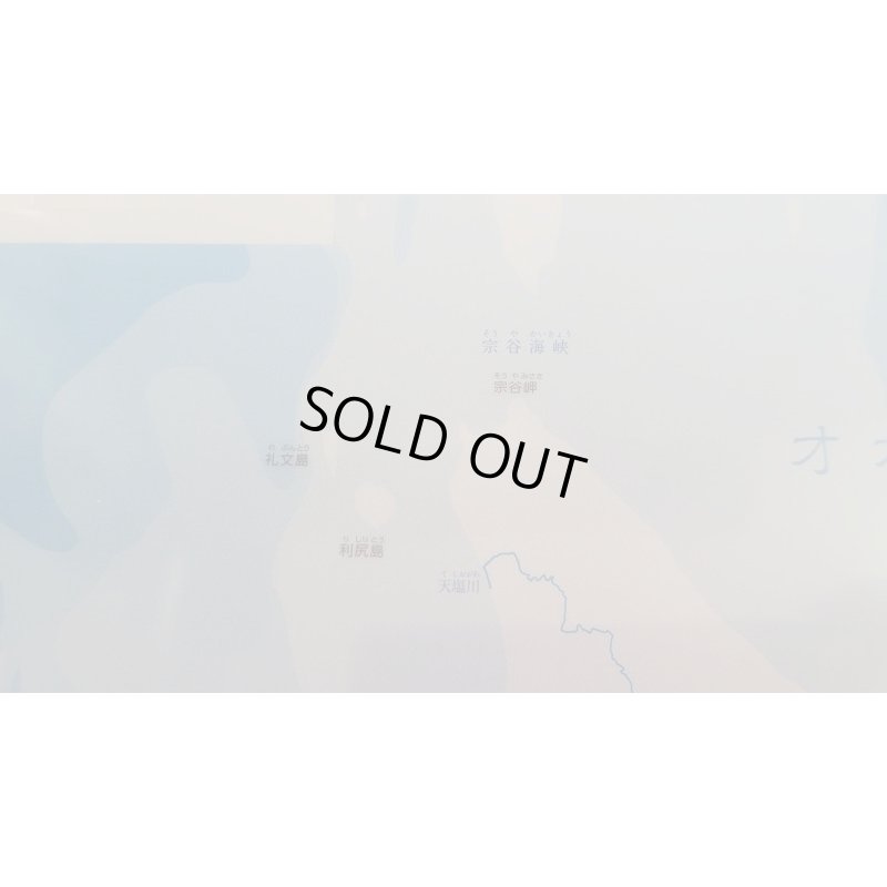 画像7: ◆在庫一掃　処分品◆　にほんちず　人物編　北海道地方　クリアファイル♪