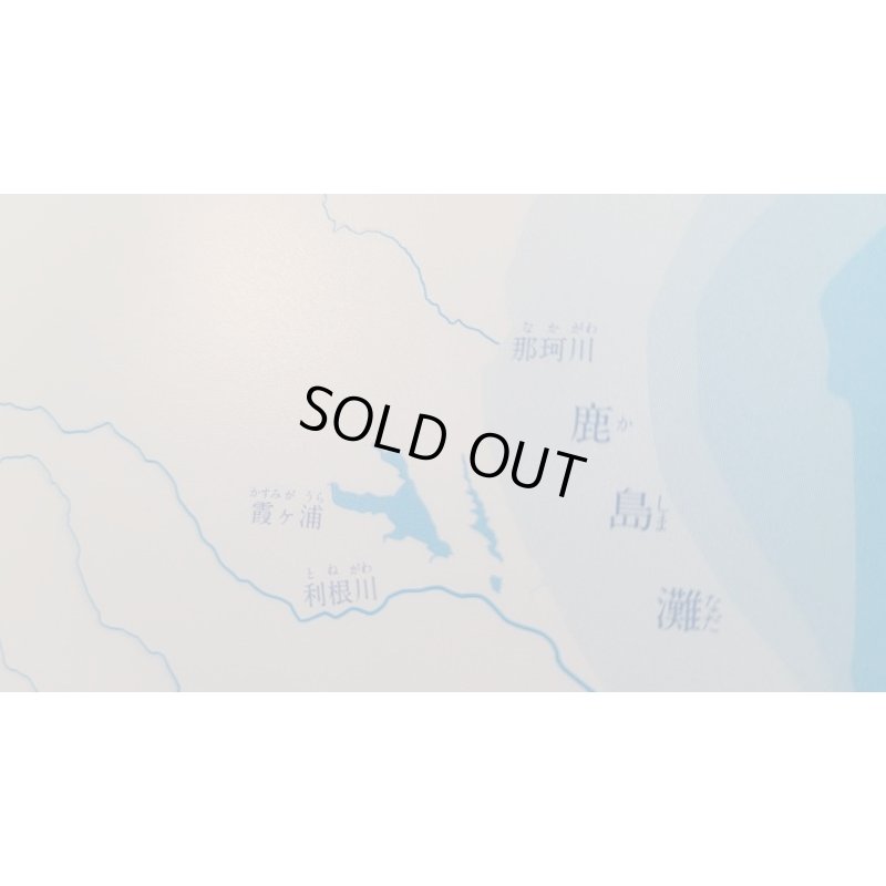 画像9: ◆在庫一掃　処分品◆　にほんちず　祭・名所編　東北・関東地方　クリアファイル♪