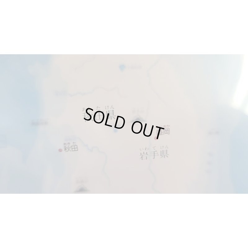 画像7: ◆在庫一掃　処分品◆　にほんちず　祭・名所編　東北・関東地方　クリアファイル♪