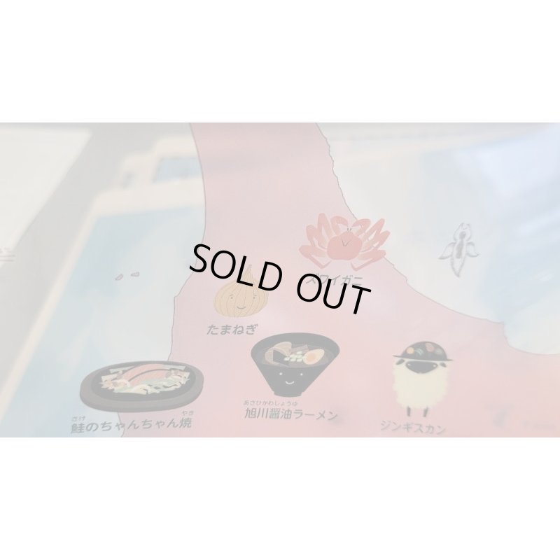 画像6: ◆在庫一掃　処分品◆　にほんちず　名産品編　北海道地方　クリアファイル♪