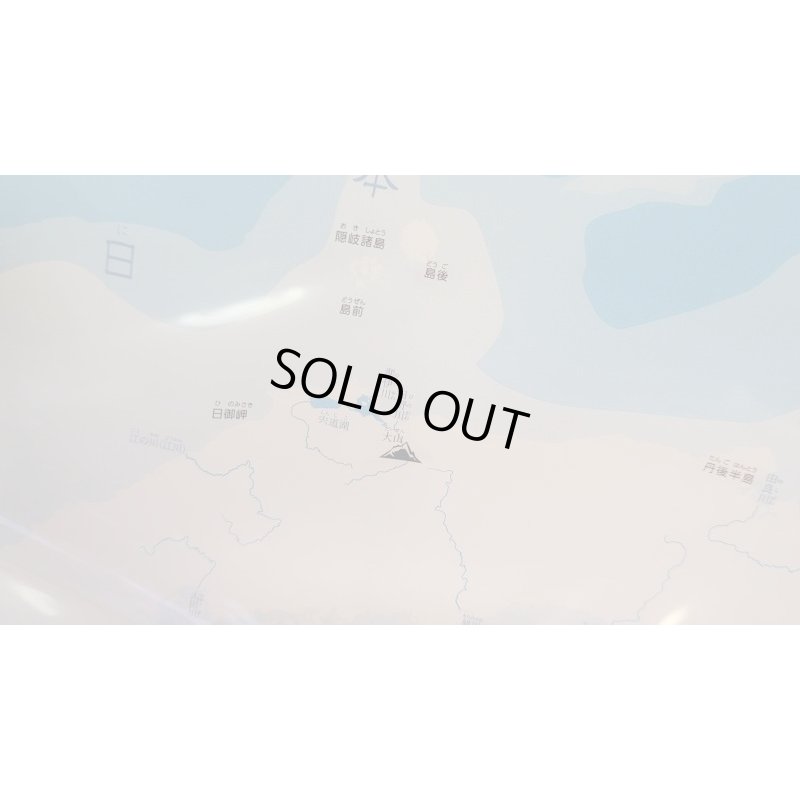 画像6: ◆在庫一掃　処分品◆　にほんちず　名産品編　中部・近畿・中国・四国地方　クリアファイル♪