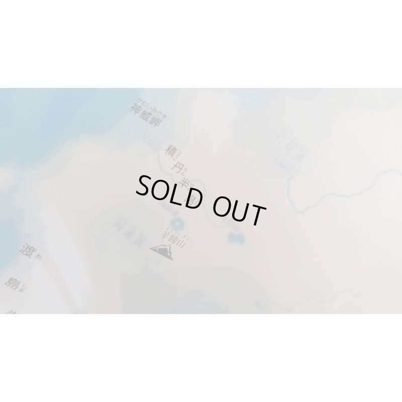 画像8: ◆在庫一掃　処分品◆　にほんちず　祭・名所編　北海道地方　クリアファイル♪