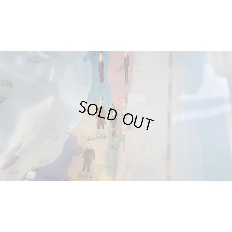 画像6: ◆在庫一掃　処分品◆　にほんちず　人物編　東北・関東地方　クリアファイル♪