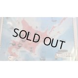 ◆在庫一掃　処分品◆　にほんちず　名産品編　北海道地方　クリアファイル♪