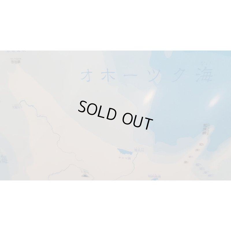 画像8: ◆在庫一掃　処分品◆　にほんちず　人物編　北海道地方　クリアファイル♪