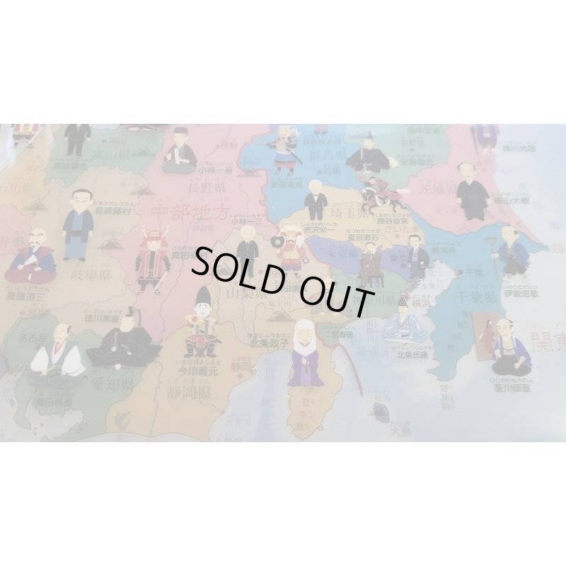 画像5: ◆在庫一掃　処分品◆　にほんちず　人物編　東北・関東地方　クリアファイル♪