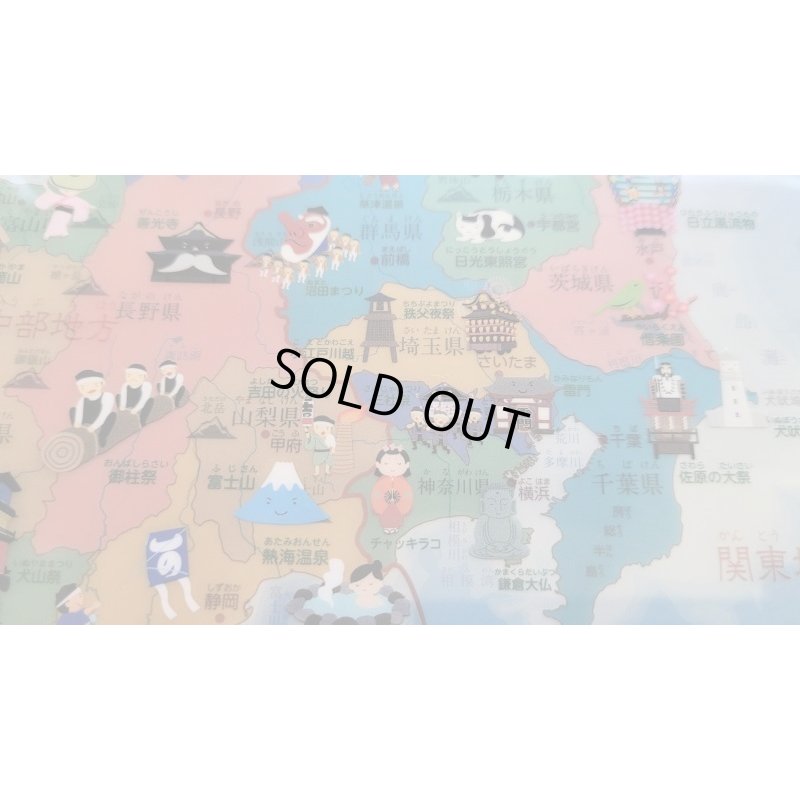 画像5: ◆在庫一掃　処分品◆　にほんちず　祭・名所編　東北・関東地方　クリアファイル♪