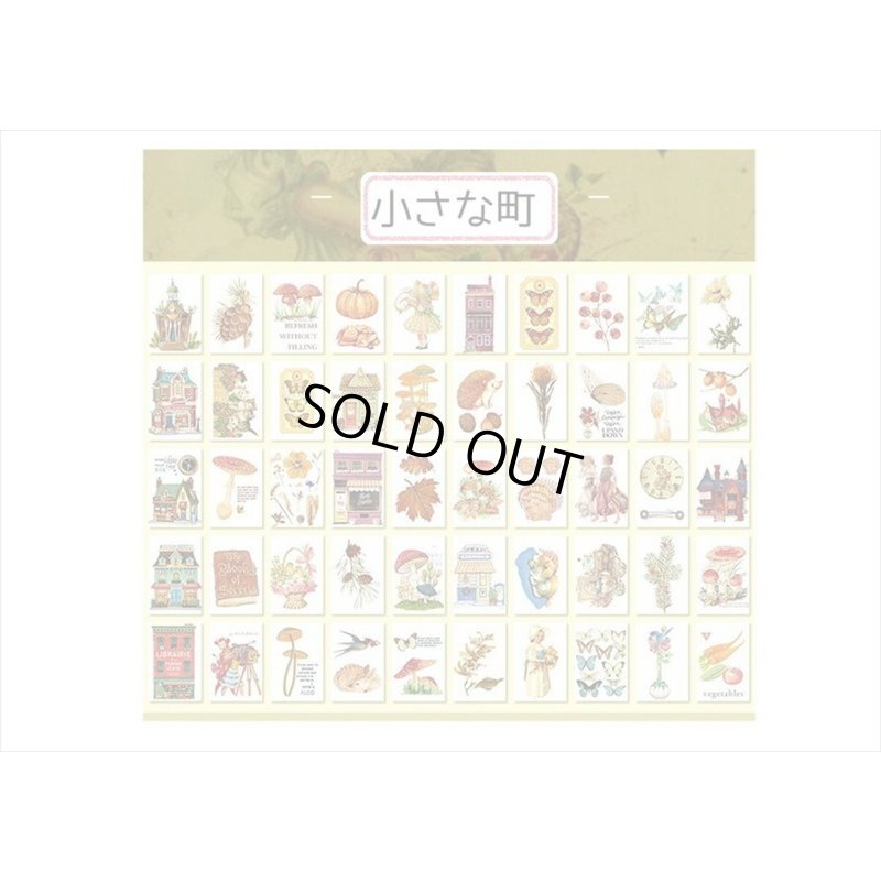 画像9: 絵本みたいなミニペーパーセット＊小さな町＊トレペ＊100枚＊海外製