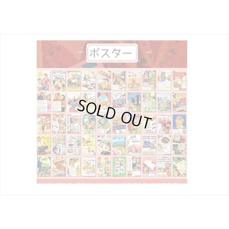 画像8: 絵本みたいなミニペーパーセット*ポスター*トレペ*100枚*海外製