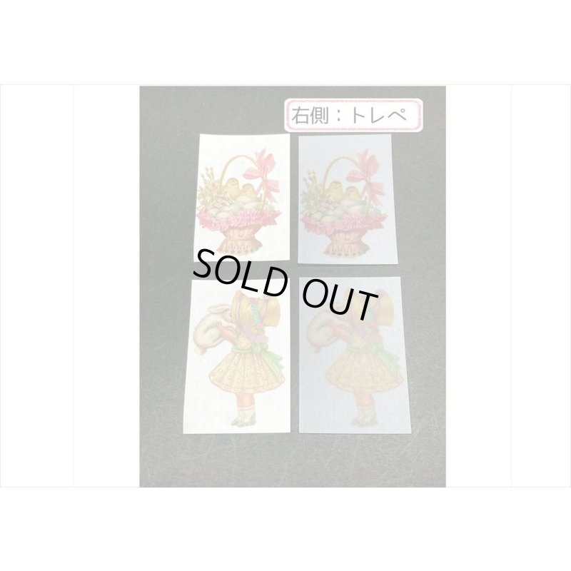 画像8: 絵本みたいなミニペーパーセット＊小さな町＊トレペ＊100枚＊海外製