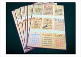 厚紙＊コラージュペーパー＊BINGO＊オリジナル