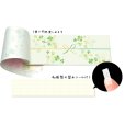 画像10: ◆在庫一掃　処分品◆　大　「MIYABI」　noshi  note　巻くだけラッピング　のしノート