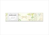 ◆在庫一掃　処分品◆　小　「LEAVES」　noshi  note　巻くだけラッピング　のしノート