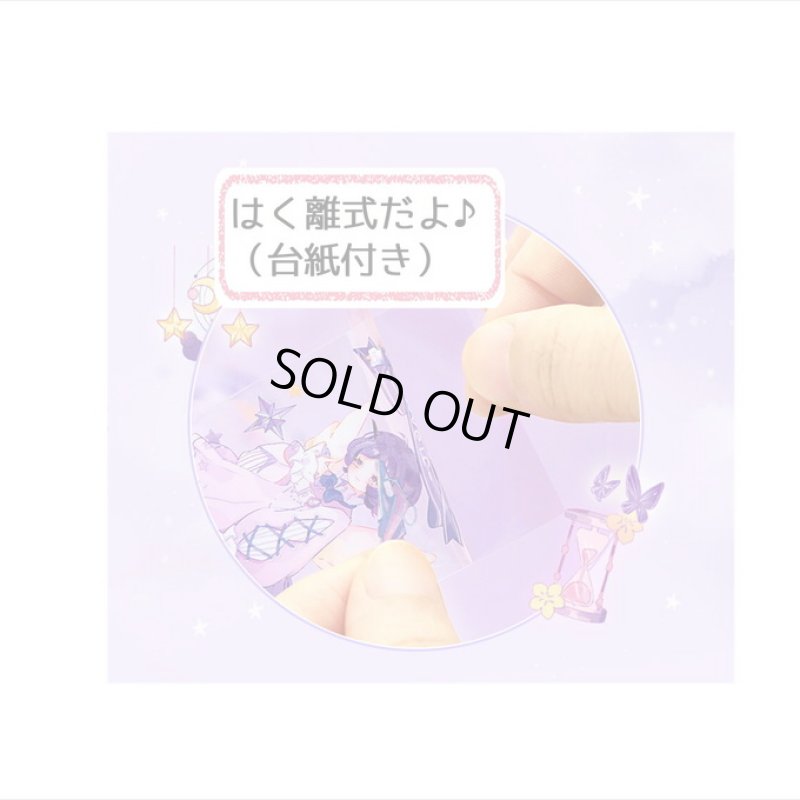 画像4: 元気少女♪ピンク＊PETテープ＊女の子＊はく離式＊海外製＊クリックポスト不可