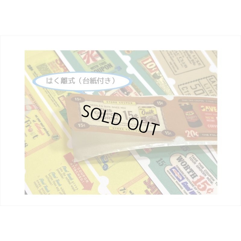 画像6: アンティーククーポン＊緑のチケット＊はく離式＊海外マステ