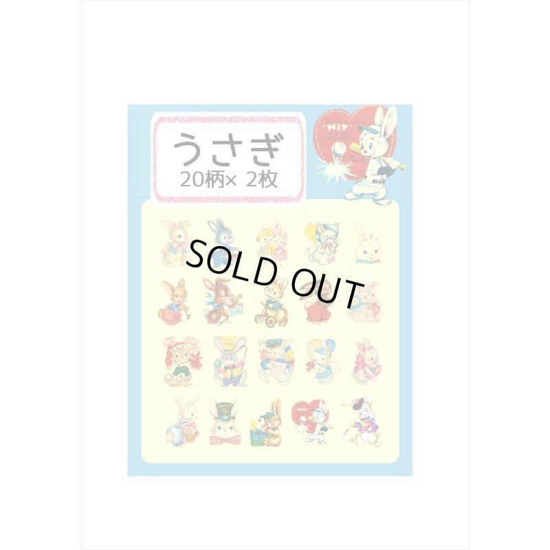 画像7: わいわいアニマル＊うさぎ＊PETシール＊40枚＊ダイカット＊海外製