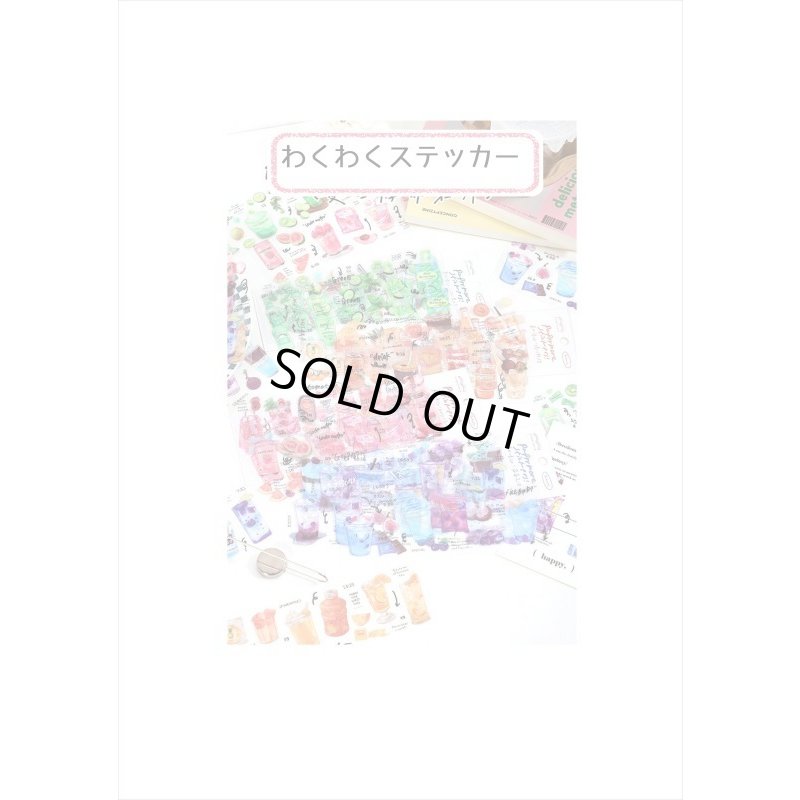 画像13: わくわくステッカー♪グリーン＊PETシール＊海外製