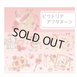 ビクトリアアフタヌーン＊PETテープ＊アリスのお茶会＊はく離式＊海外マステ