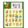 画像7: わいわいアニマル＊あひる＊PETシール＊40枚＊ダイカット＊海外製