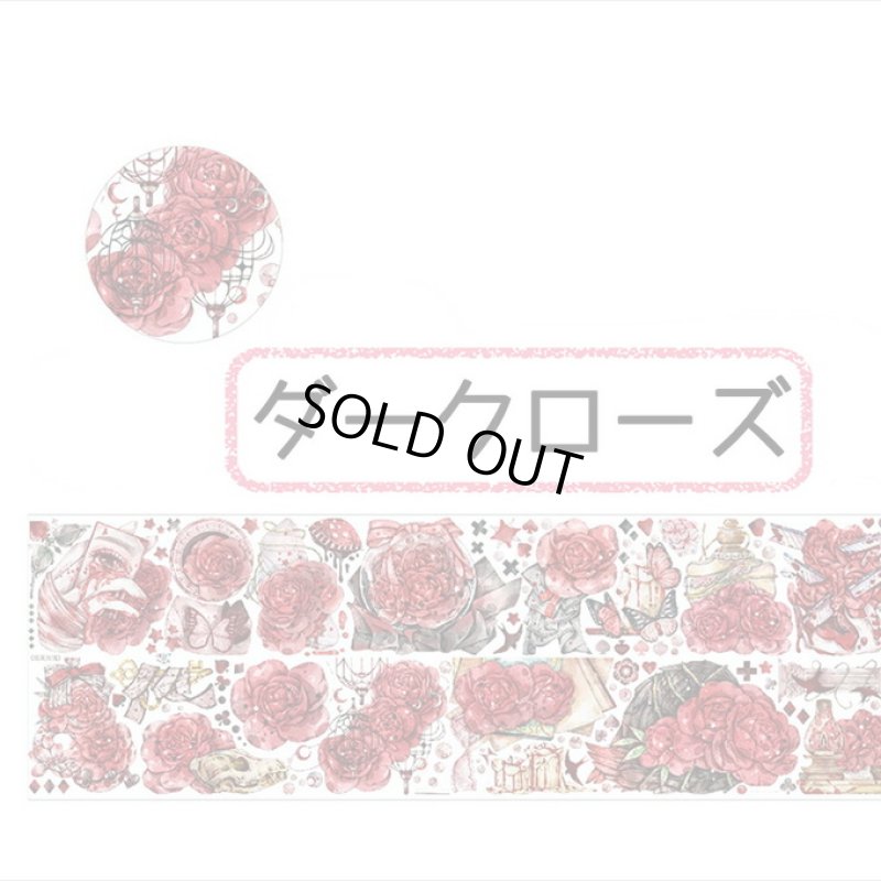 画像13: ダークローズ＊PETテープ＊新七天＊はく離式＊海外マステ＊クリックポスト不可