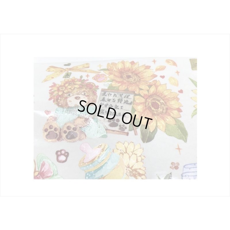 画像9: ひまわりとクマさん＊特殊インク＊PETテープ＊新七天＊はく離式＊海外マステ＊クリックポスト不可