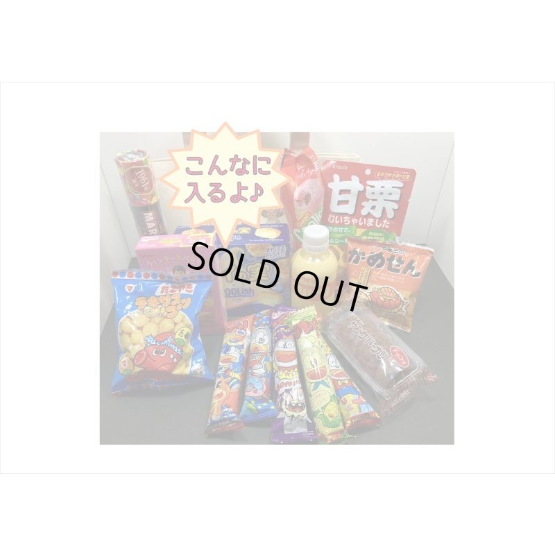 画像12: 送料込み☆11周年☆記念福袋☆大☆オリジナルトートバッグ付き♪