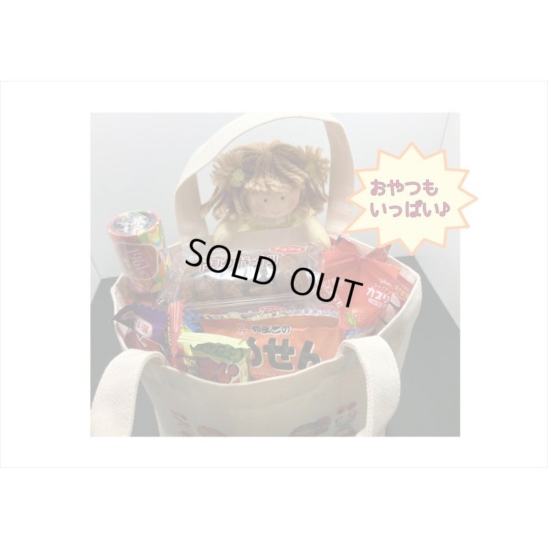 画像11: 送料込み☆11周年☆記念福袋☆大☆オリジナルトートバッグ付き♪