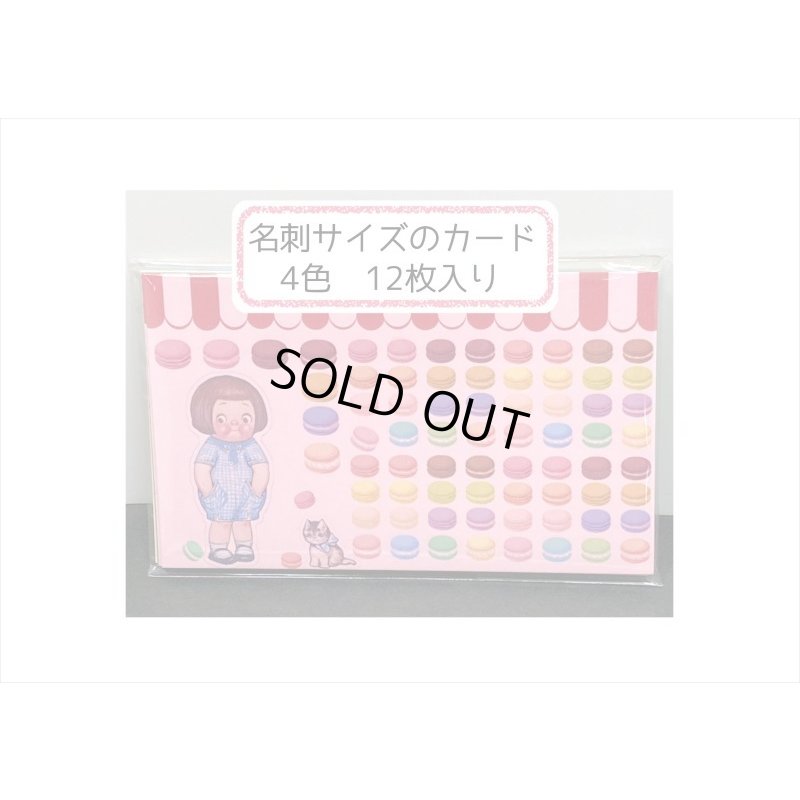 画像4: 送料込み☆11周年☆記念福袋☆小☆