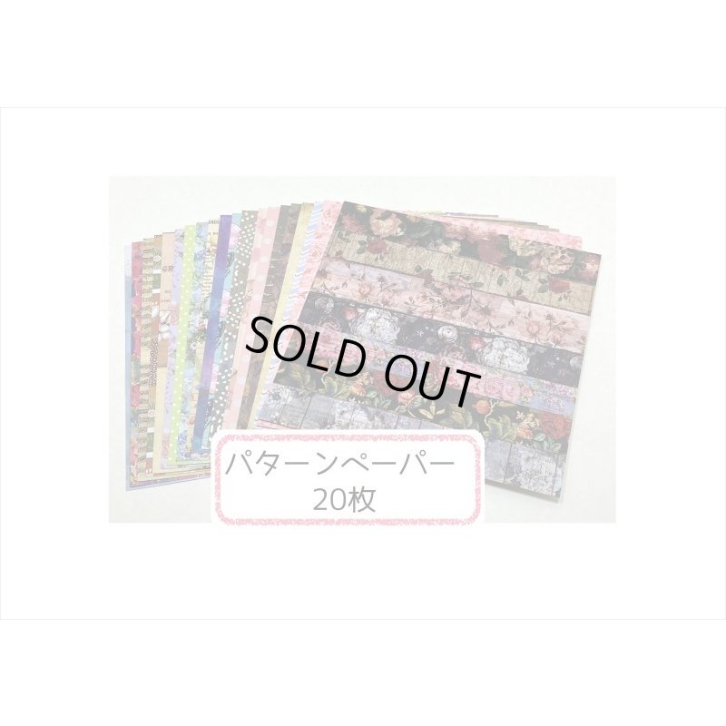 画像7: 送料込み☆11周年☆記念福袋☆小☆