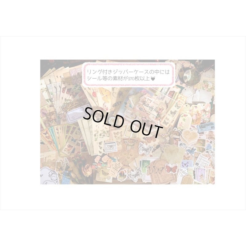 画像13: 送料込み☆11周年☆記念福袋☆大☆オリジナルトートバッグ付き♪