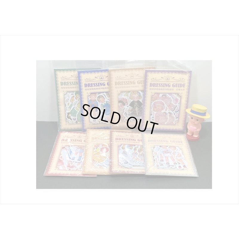 画像8: 海の音楽隊＊和紙シール＊レトロ＊着せ替え人形＊30枚入り＊海外製